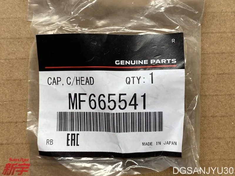 CAP,CYLINDER BLOCK OR HEAD 35mm MF665541