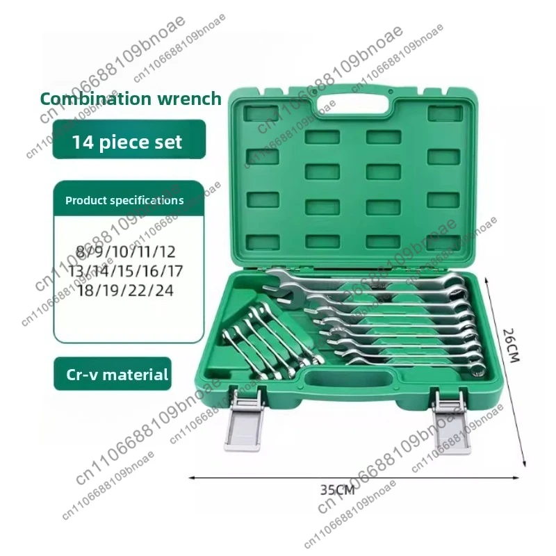 Tool accessories plum blossom open end wrench combination wrench suit8-30mm metric tool box