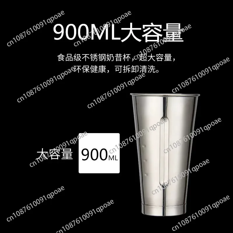300W Stainless Steel Single Head Commercial Milk Shake Mixer Free Standing Electric Milkshake Machine