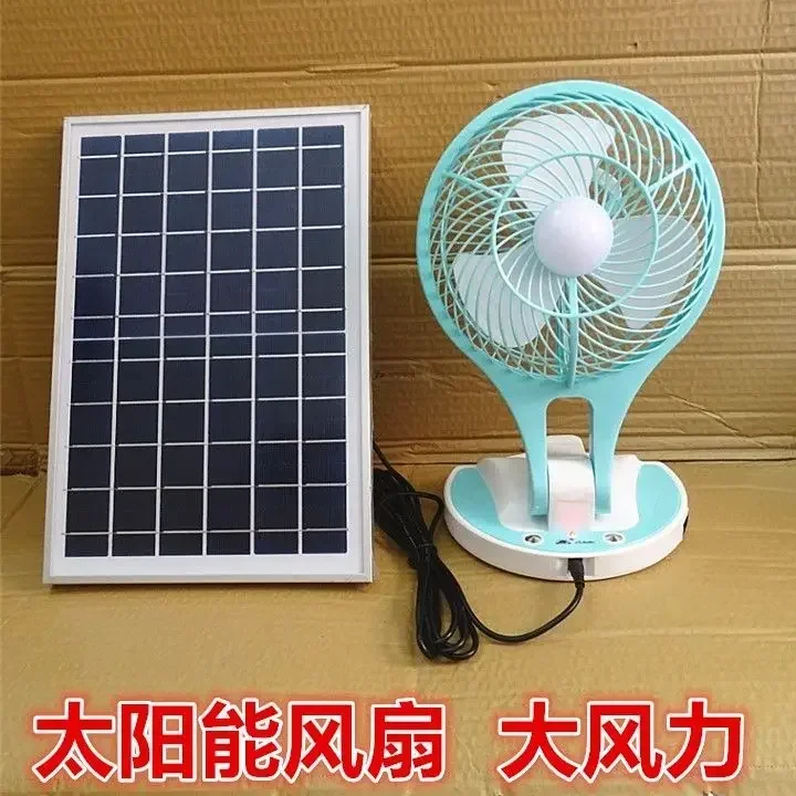 Durable   Solar Charging Fan USB High Wind Car Ventilation Silent Portable
