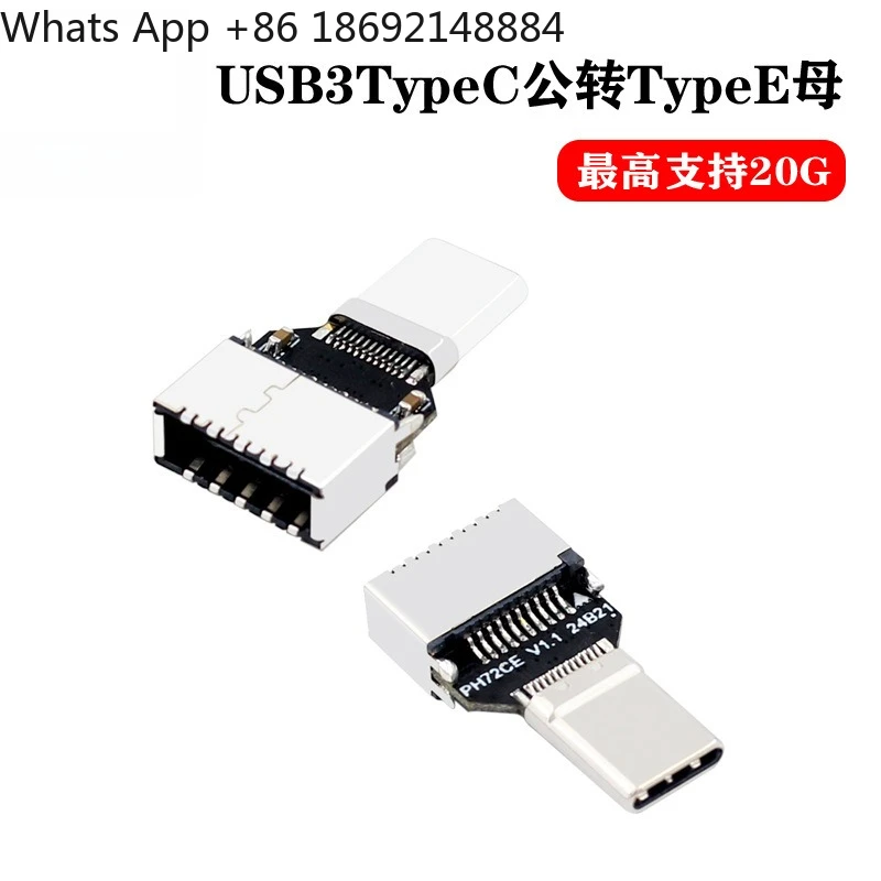 

PH721CE USB3TypeC male to TypeE female 20Gbps computer host case front TypeC adapter