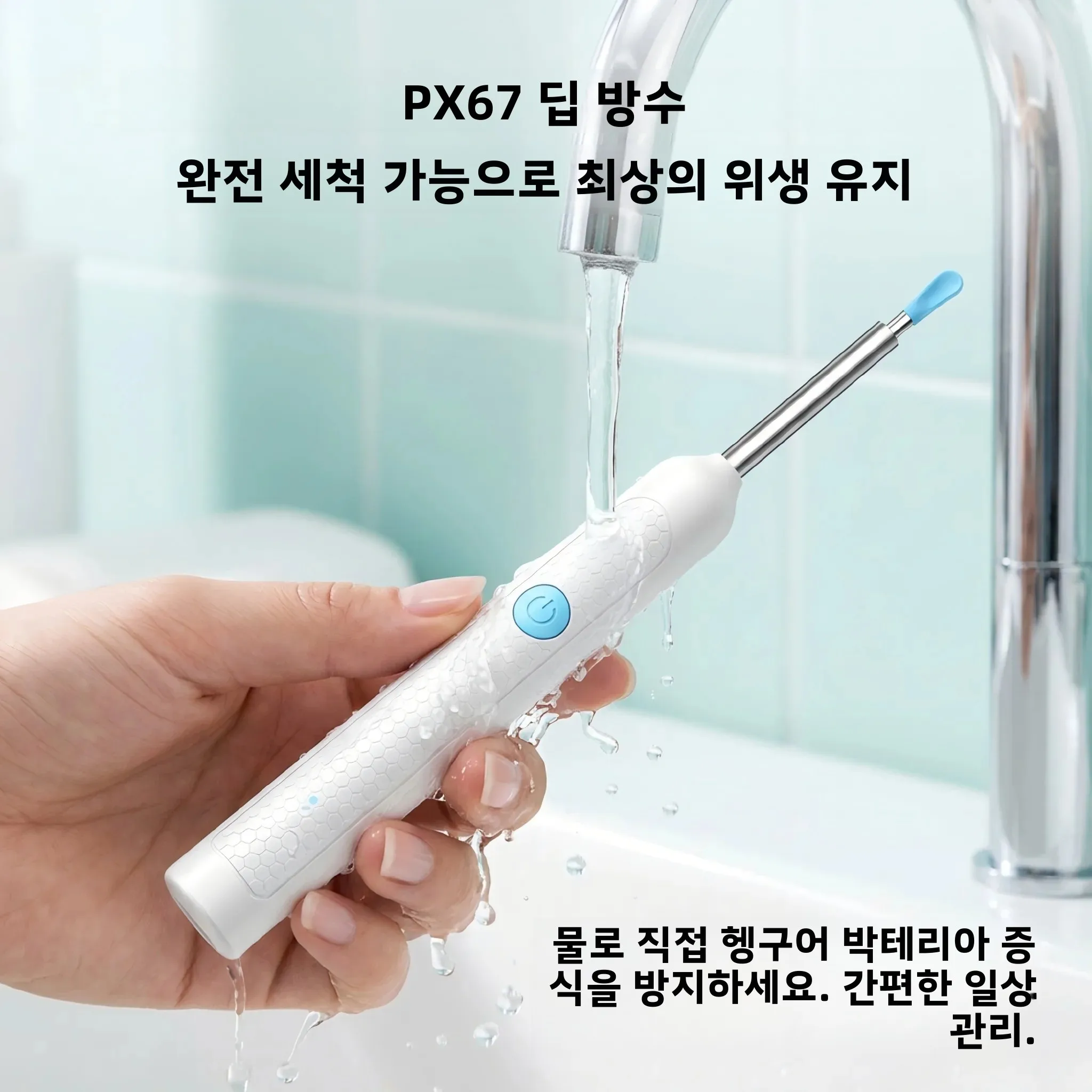 카메라가 장착된 시각적 귀지 제거기, 안전한 귀지 제거 내시경, 5M 카메라 조명 내시경,... - 4