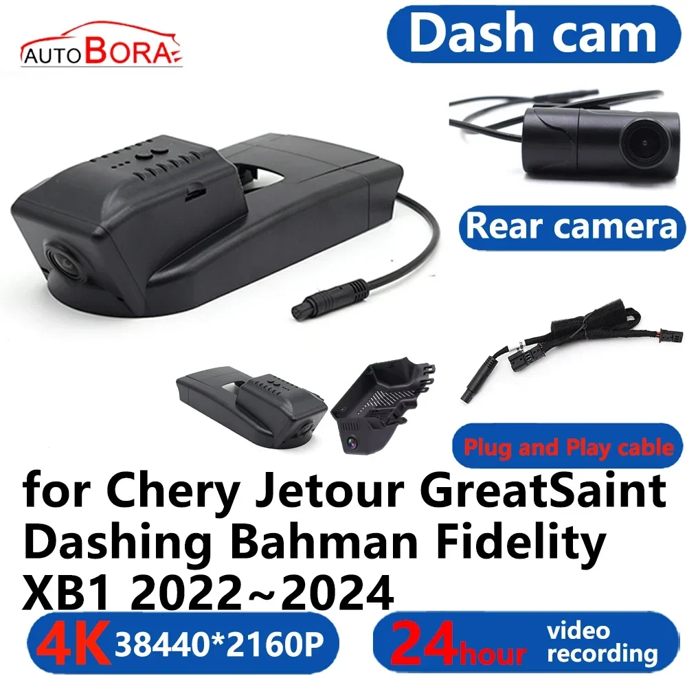 

AutoBora 4K Wifi 3840*2160 Car DVR Dash Cam Camera 24H Video for Chery Jetour GreatSaint Dashing Bahman Fidelity XB1 2022~2024