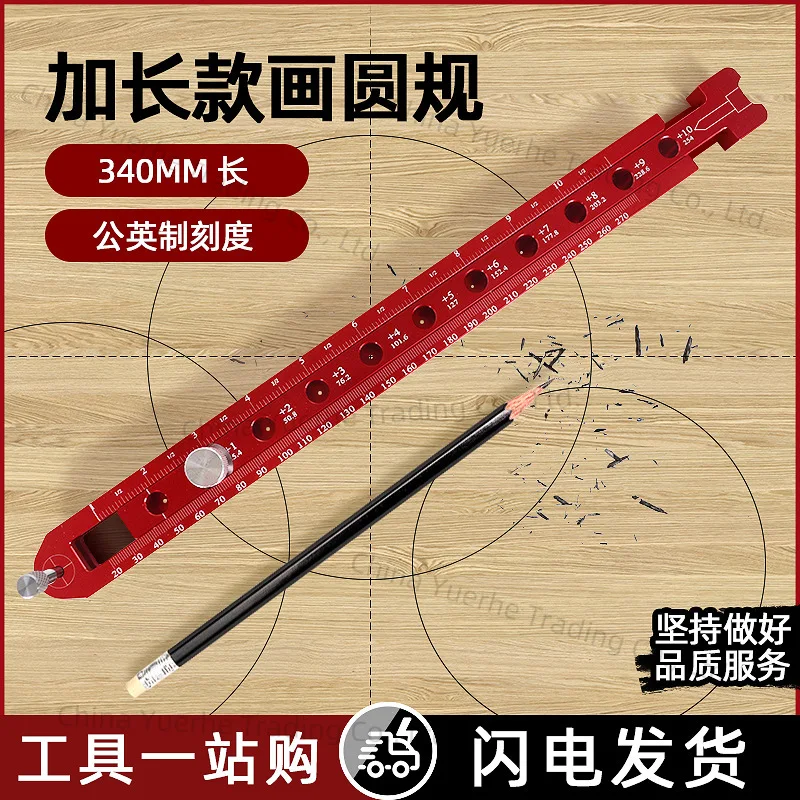 

340MM Extended Spacing Gauge Woodworking Industrial Engineering Drawing Drawing Construction Civil Cost Drawing Compass