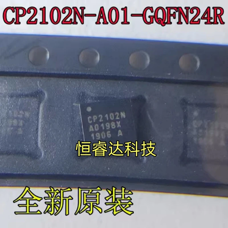 5-10PCS CP2102N-A01-G CP2102N-A01-GQFN24 CP2102N-A01 QFN24