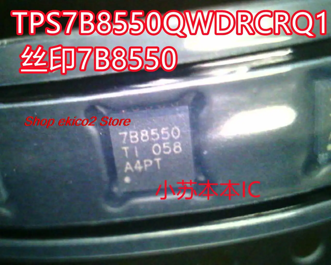 

Original stock TPS7B8550QWDRCRQ1 TPS7B8550Q VSON-10