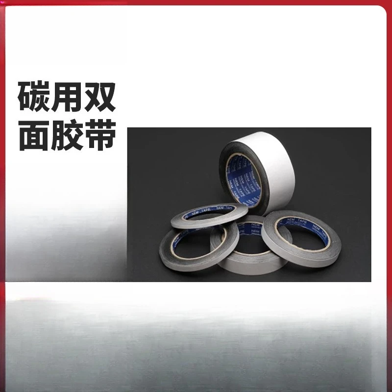 Double-sided carbon conductive tape has strong adhesion and conductivity