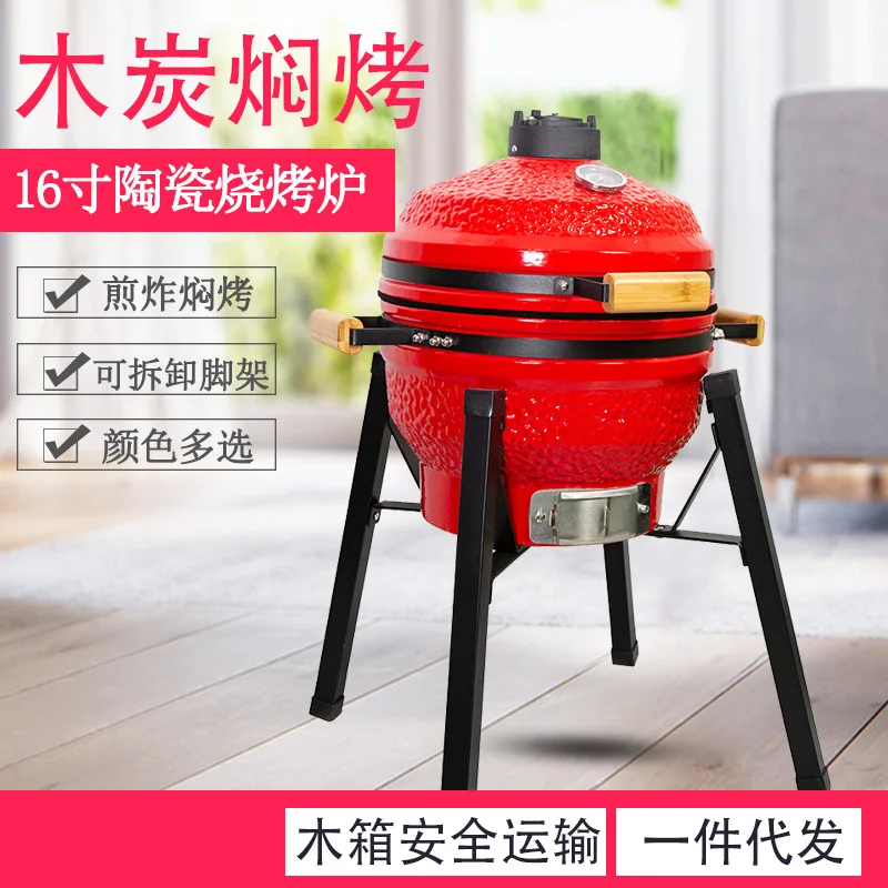 

Ceramic Japanese Barbecue Grill Home Owners Outdoor Commercial Potluck Portable Barbecue Grill Egg-shaped Charcoal Grill BBQ
