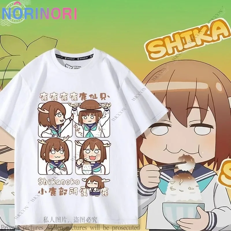 

Shikanoko Nokonoko Koshitantan Koshi Torako T-shirt Shikanoko Noko Cosplay Daily Outfit Summer Woman Man Fanart Comic-Con