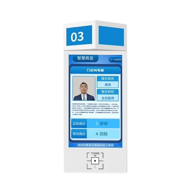 outpatient queuing number calling machine, three-sided display screen of department door number, queuing number calling screen