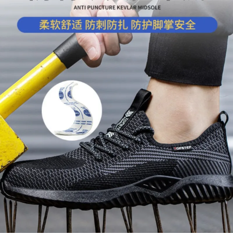 Flying fabric labor protection shoes anti-smash anti-puncture steel resistant breathable deodorant work safety shoes M179