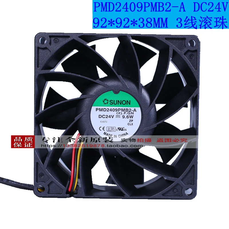 New original PMD2409PMB2-A (2).GN 9238 9cm DC24V 9.6W high air volume inverter cooling fan