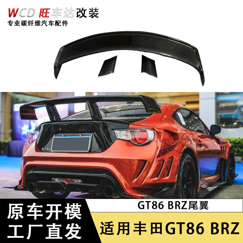 

Подходит для Toyota GT86 Subaru BRZ, хвост из углеродного волокна, спойлер с фиксированным крылом, автозапчасти, комплект кузова