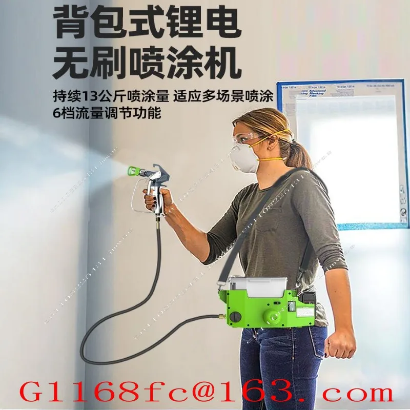 Lithium Battery Backpack Plunger Type High Pressure Sprayer Paint Latex Airless Small Electric  Gun