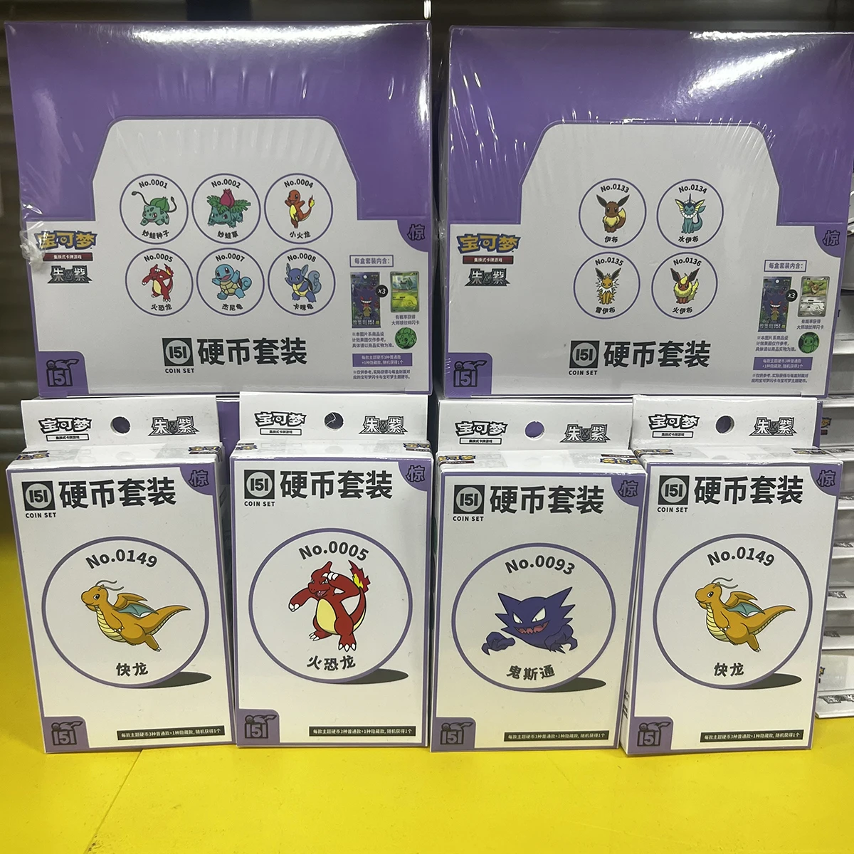 151-original-ptcg-trading-cards-set-with-gift-box-collectible-zhu-purple-simplified-chinese-custom-toy