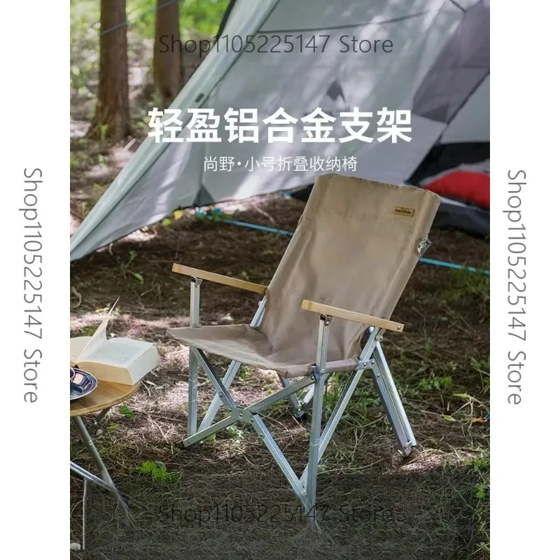 Naturehike Outdoor Portable Folding Chair Camping Beach Chair Backrest Fishing Chair Art Student Sketch
