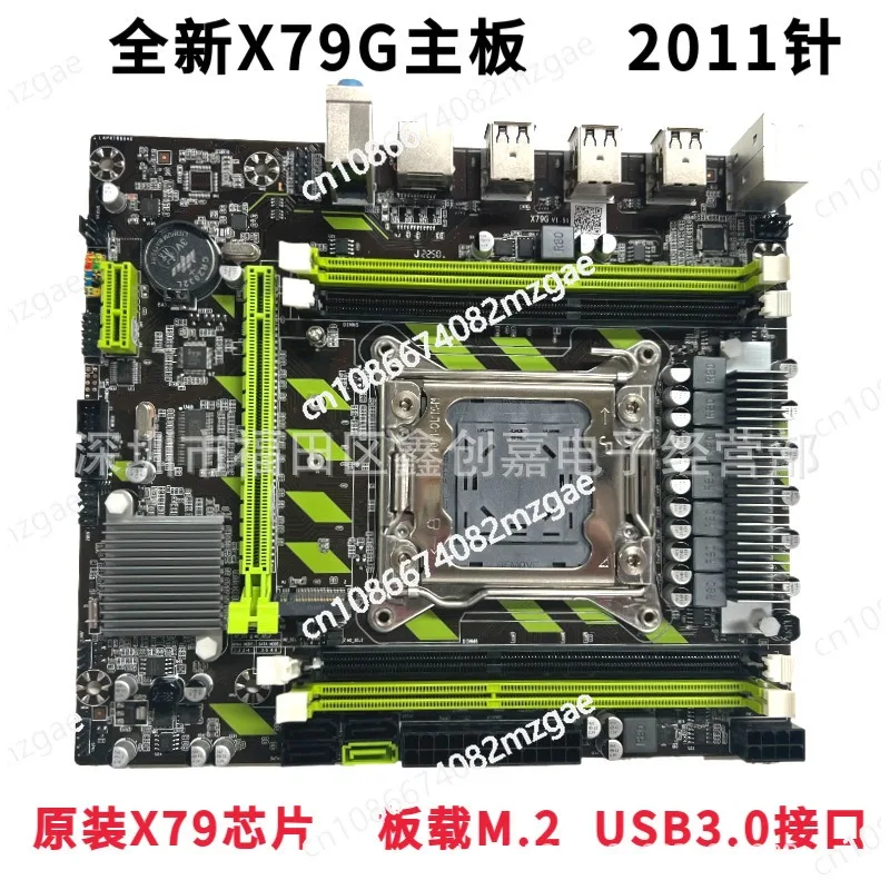 X79G main board Desktop computer main board 2011 pin M.2 interface, support DDR3 RECC