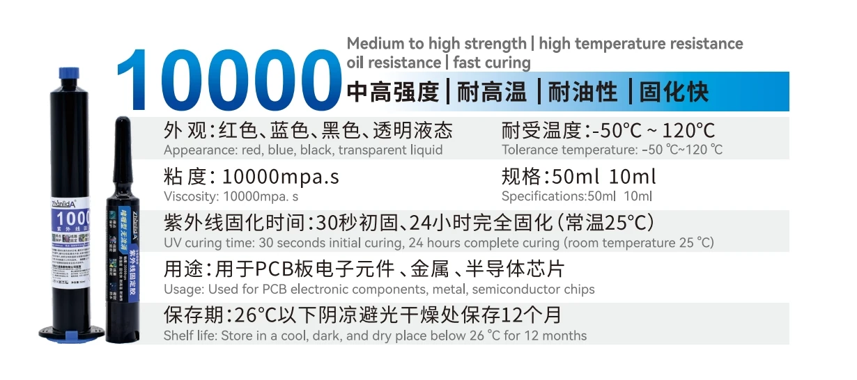 Zhanlida UV Curable Adhesive 10/50ML Electronic Components Cable Fixation Solder Joint Protection Glue Fixed Circuit Board