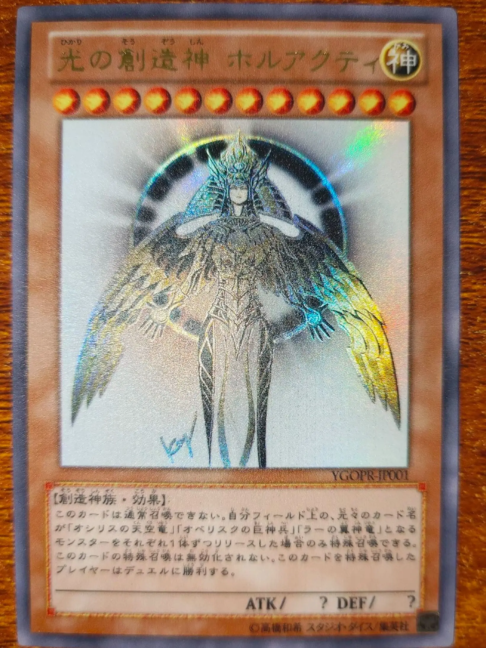 yugioh creator card Yu-Gi-Oh! - The Incarnate (RDS-EN006) - Rise of Destiny - 1st Edition You can only use this effect of The Chaos Creator once per turn. My custom yugioh card: Supercharged