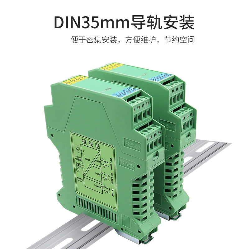 Taihua signal isolator one-in-two-out distribution conversion distribution transmitter active 4-20mA 0-10V output