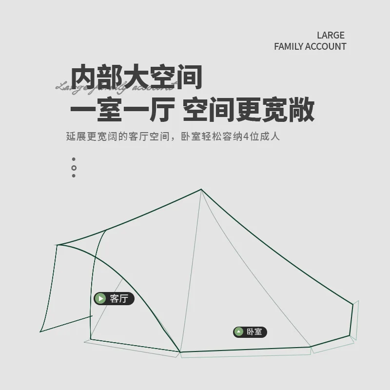 One Room One Hall Shell Tunneltent Outdoor Mountain Camping Camping Picknick Tunneltent