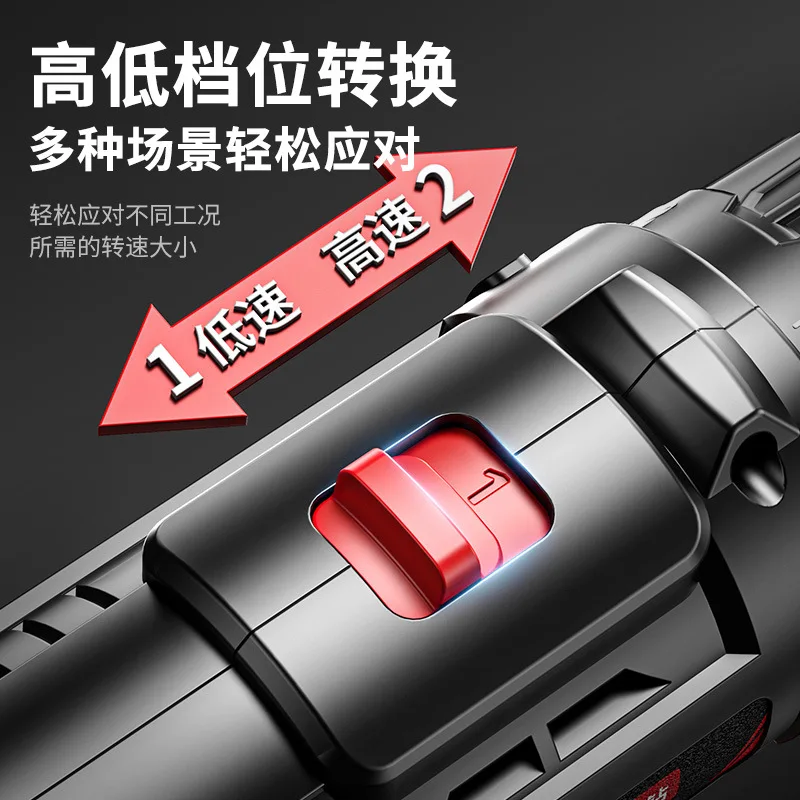 Multifunctional Cordless Drill and Electric Screwdriver Kit Rechargeable Lithium Power Tool Set with Two Speed Adjustment