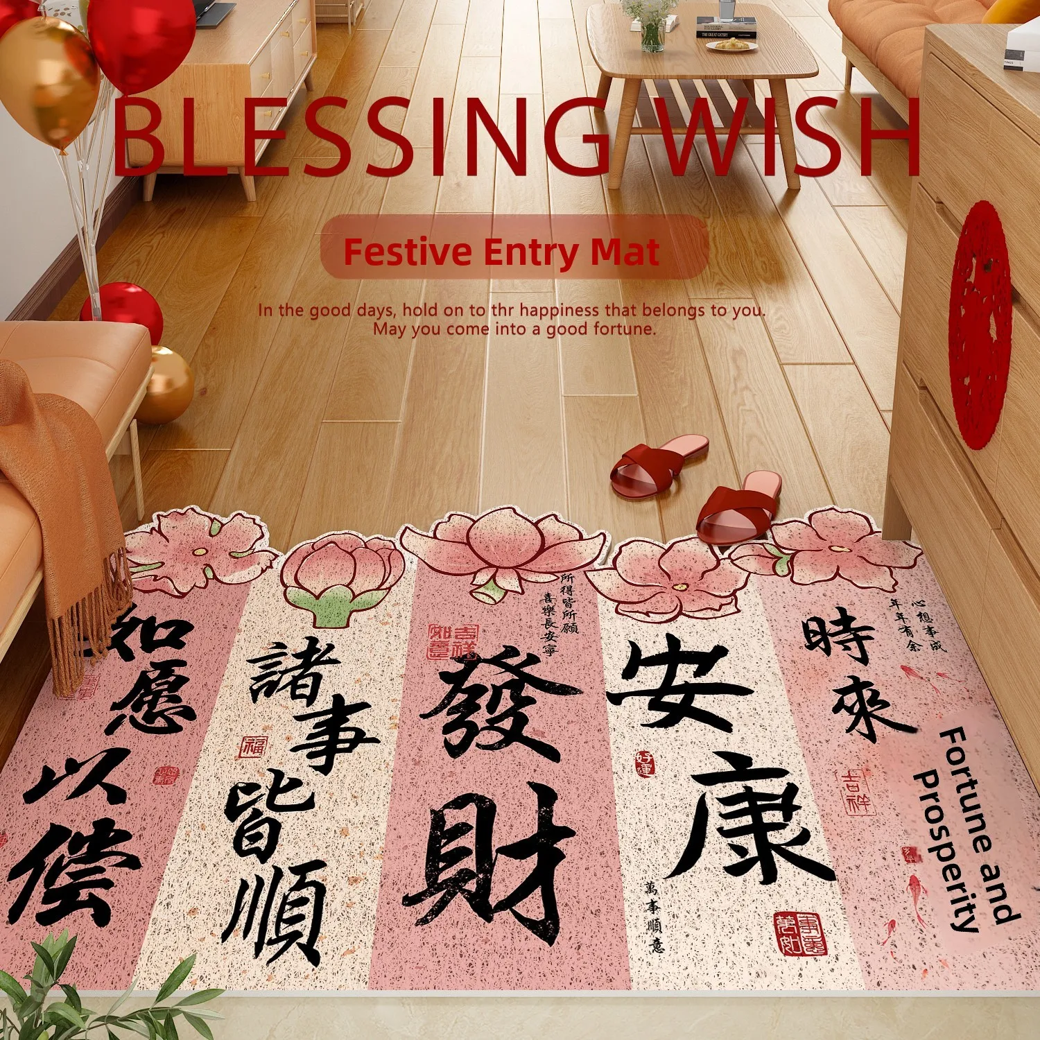 

Современный китайский коврик для входной двери, противоскользящий грязеотталкивающий ковер, шелковый круглый коврик для двери, входной коврик для домашнего использования l