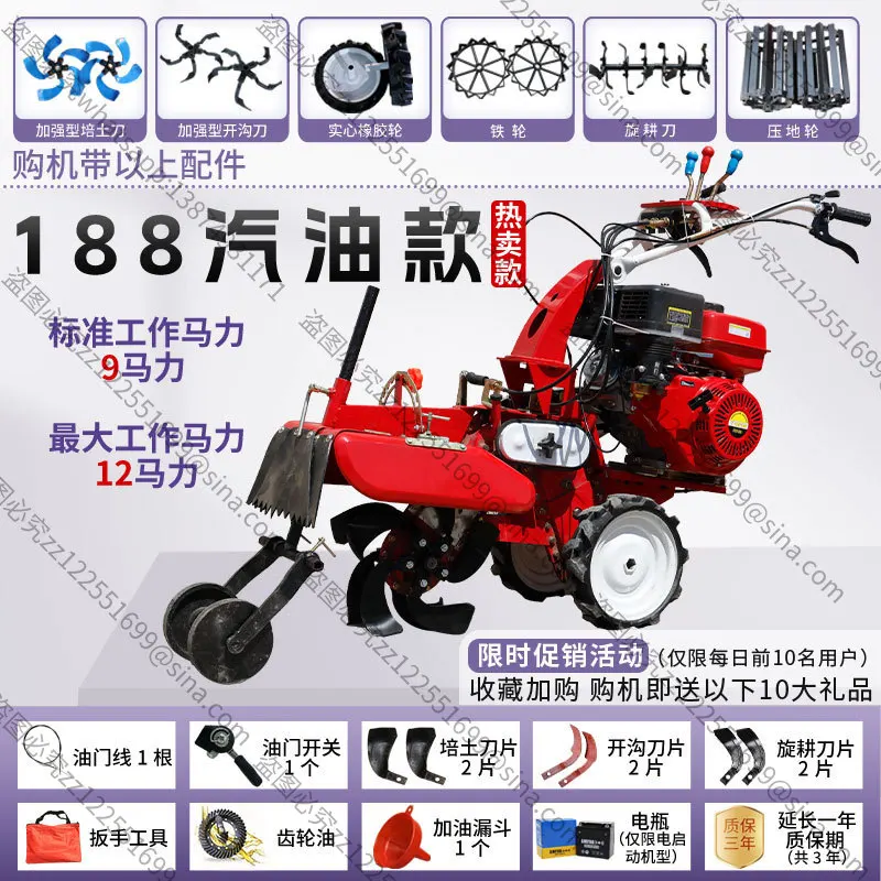Suitable for Trenching Machine Small Agricultural Deep Trench Micro Tiller New High Horsepower Pastoral Management Orchard