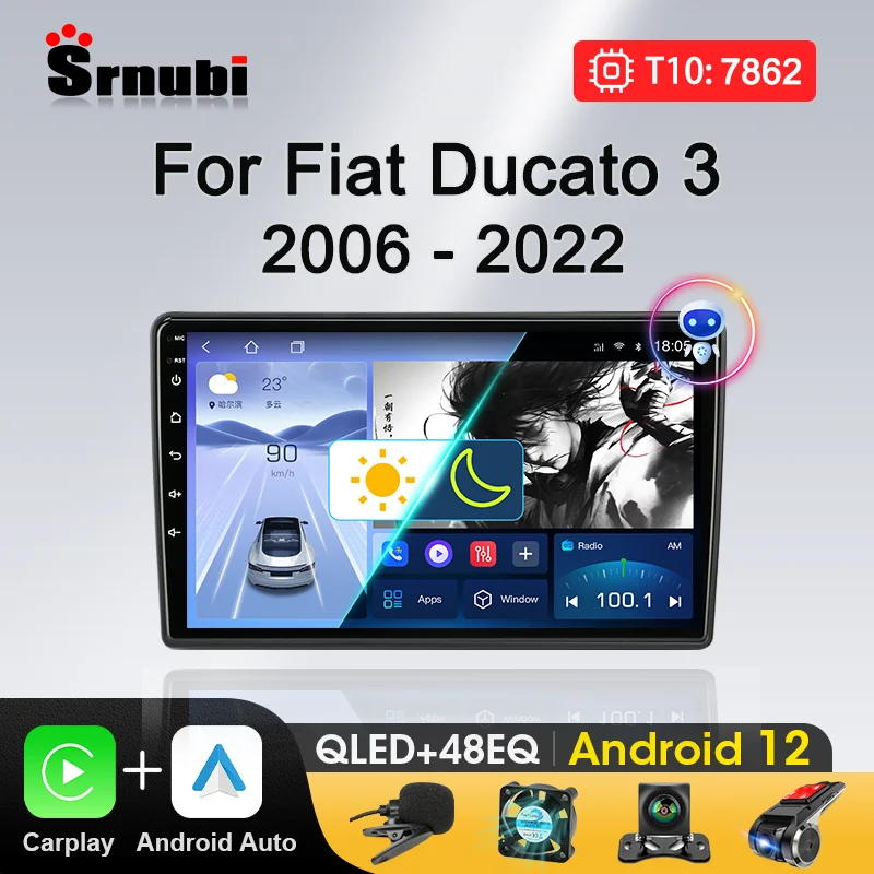 

Srnubi Android Carplay для Fiat Ducato 3 2006 - 2022 Автомагнитола мультимедийный видеоплеер навигация GPS DVD стерео аудио головное устройство