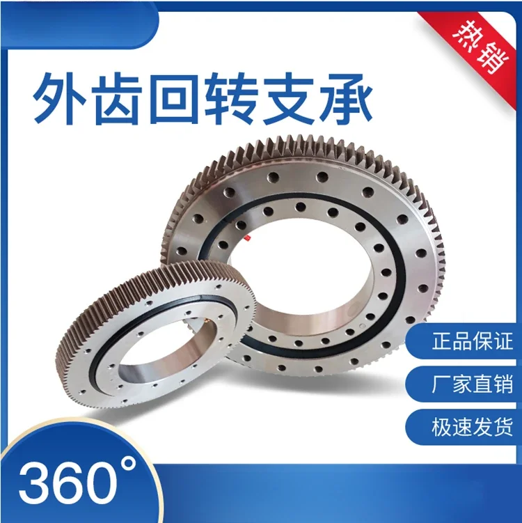 Automation Equipment Slewing Bearing Rotary Bearing Turntable Support Machine