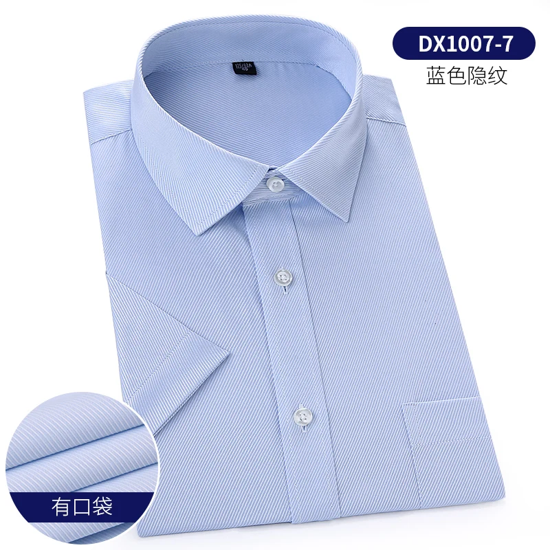 Summer Men\'s Large Size Short-Sleeved Formal Shirt Standard Fit Business Formal Solid Color Comfortable Men Clothing 45kg-120kg