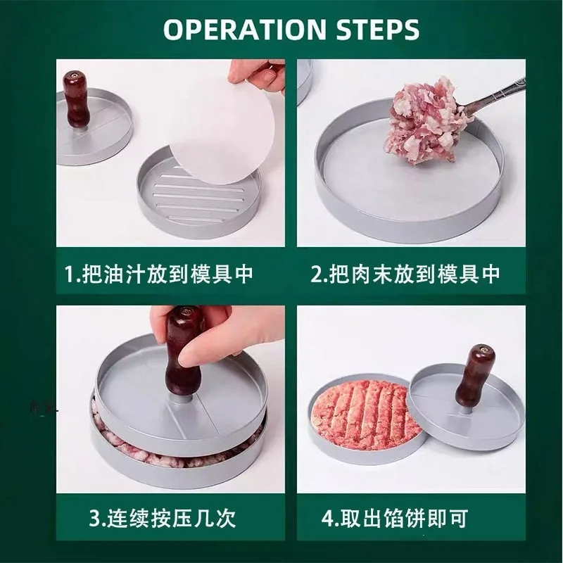 Beef patty mold Burger cake press Household round meat patty model