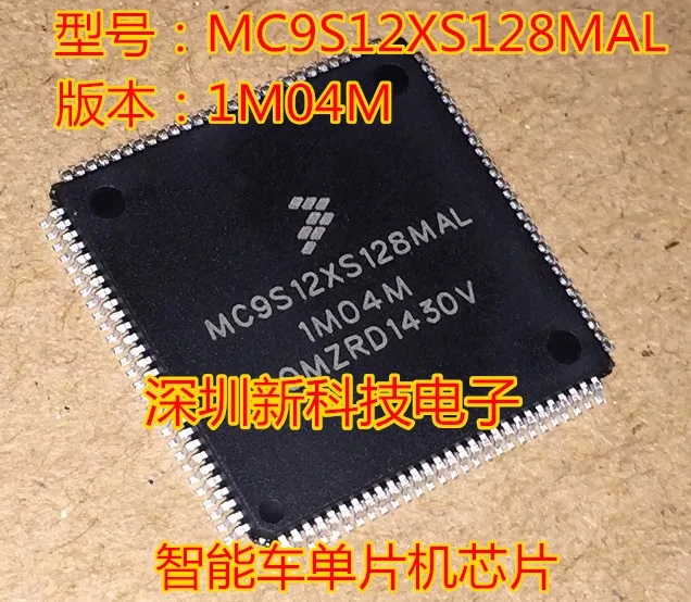 

1Pc for MC9S12XS128MAL 1M04M QFP112 Single chip microcomputer chip of intelligent vehicle