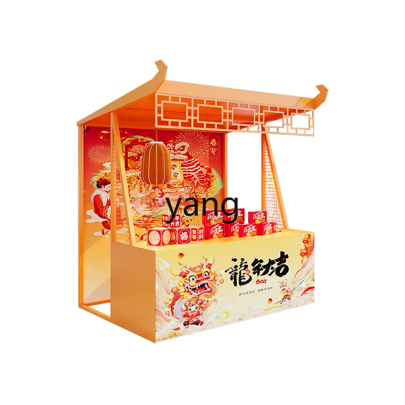 Lmm shopping mall stall tent mobile sales car night market New Year's Shopping Festival creative snack carport rack