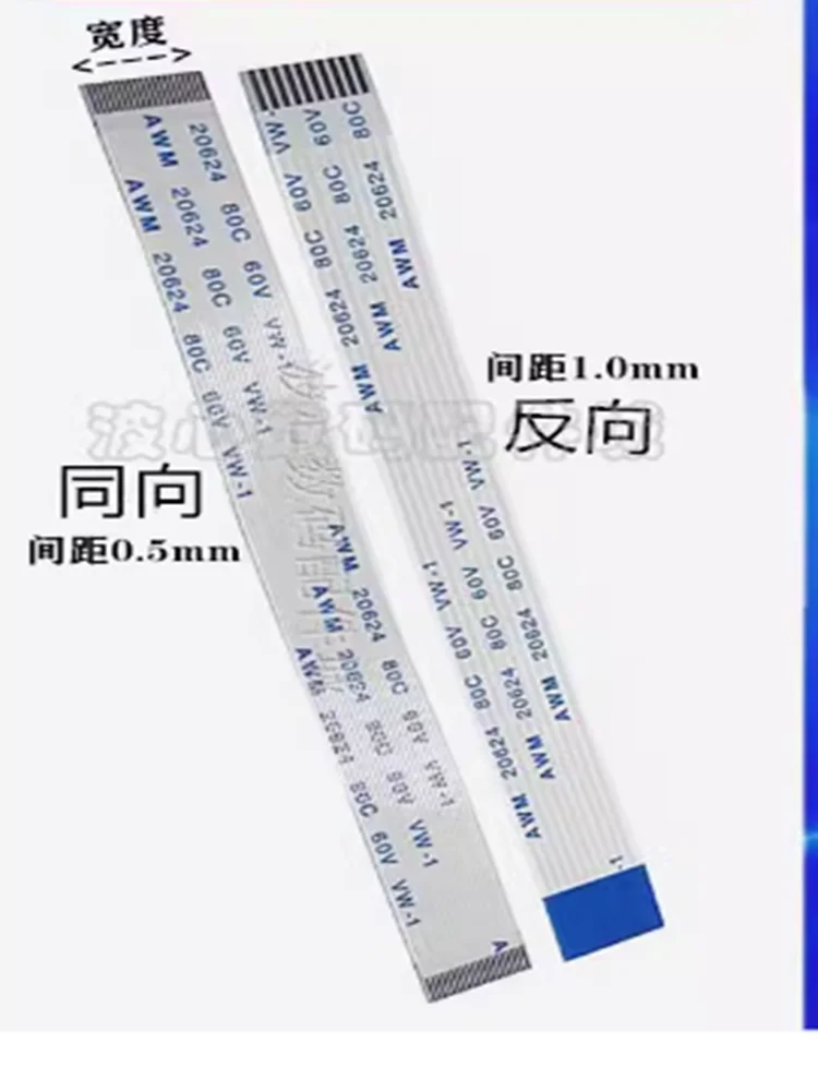 100PCS Flexible Cable FPC/FFC Flat Cable 0.5MM Pitch 4P-60P in Same Direction Various Lengths 5CM to 25CM