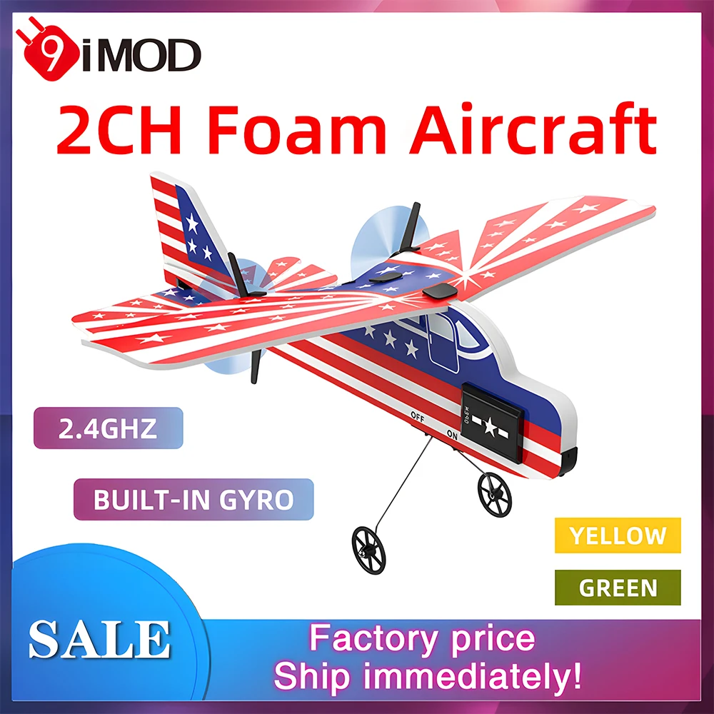 9IMOD RC 飛行機 800 801 802 グライダー 2 チャンネル MPP フォーム航空機スマートジャイロ 2.4GHZ クールライト航空機リモートコントロール飛行機