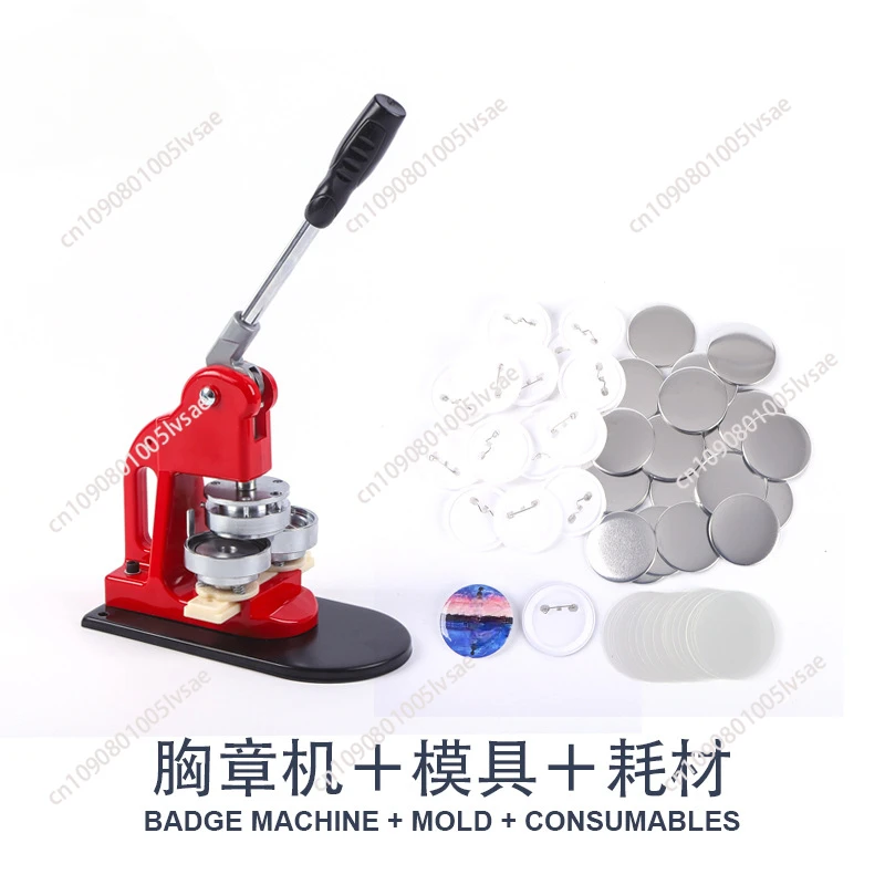 Badge Making Machine DIY Button Pin Brooch Stamping Tool With 100 Blank Mould