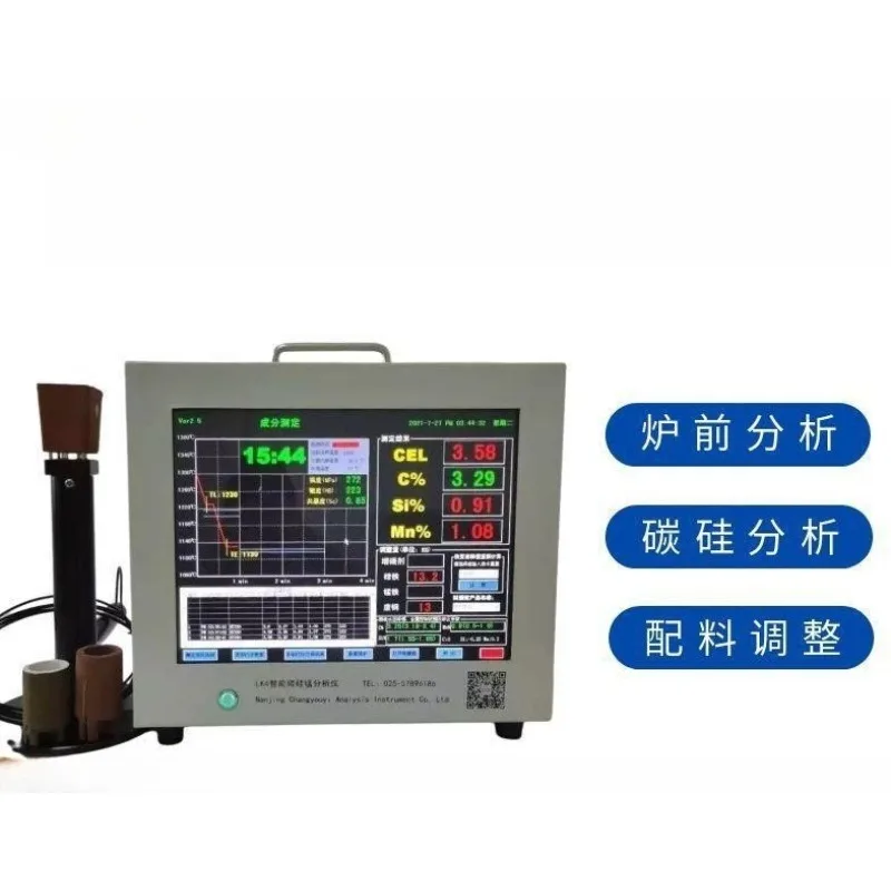 Silicon Carbon Analyzer Before Iron Furnace, Fast Analyzer