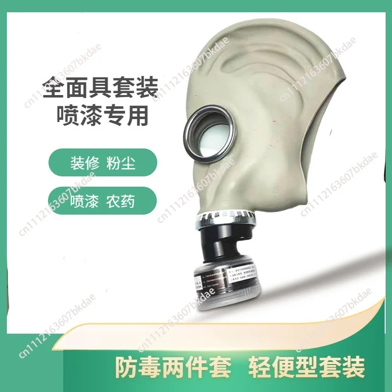 customized-latex-gas-mask-all-inclusive-zipper-cosplay-accessories-free-lenses-neck-gas-mask