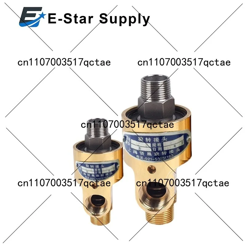 

1/8 "1/4" 3/8 "1/2"-3" BSP Мужской поворотный шарнир HD Однонаправленный охлаждающий водный медный универсальный шарнир Ливая и правая вращающаяся форма