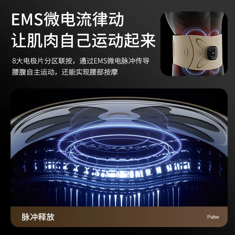 TikTok العنصر الساخن OKS نفس النمط حرق كامل جهاز نحت الجمال التدفئة الخصر دعم EMS نبض تدليك البطن Wa #3