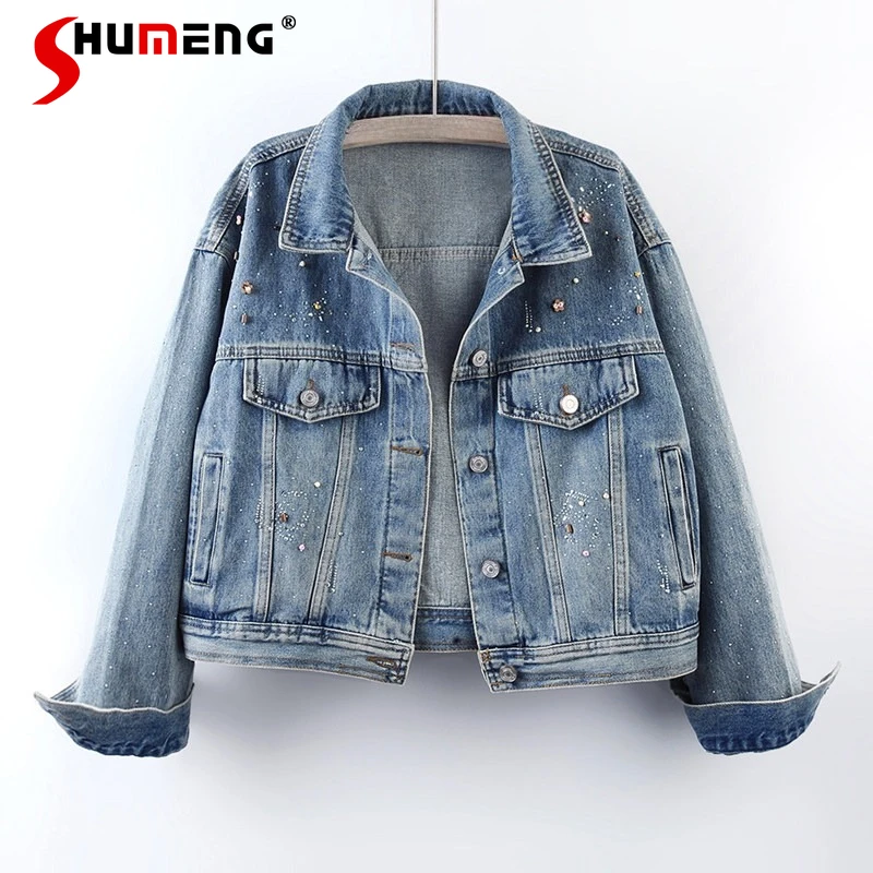 

Women's 2026 Spring New Fashion Beaded Denim Coats Stylish Hot Diamond Denim Jackets Women's Loose Comfort Versatile Jacket Tops