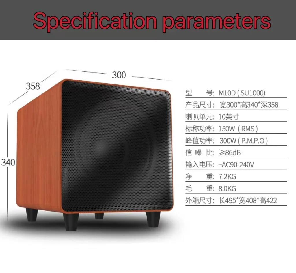 Ibass M10D Home-Subwoofer activo de 10 pulgadas, altavoces de alta potencia de 300W, sistema de cine en casa, TV y ordenador a juego, altavoz de pared Echo