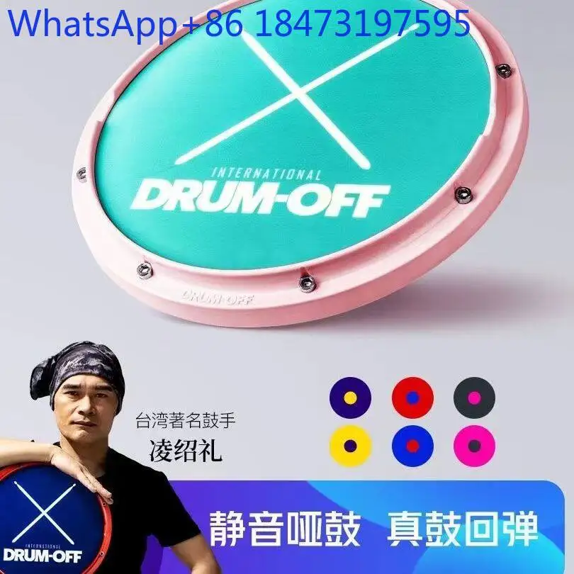 Dumb Pad 12 Inch Beginner Set DRUM-OFF Dumb Percussion Board Metronome Dumb Stand