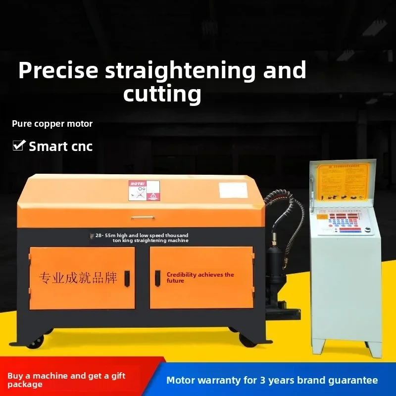 Automatic numerical control steel bar straightening machine, hydraulic frequency conversion straightening machine
