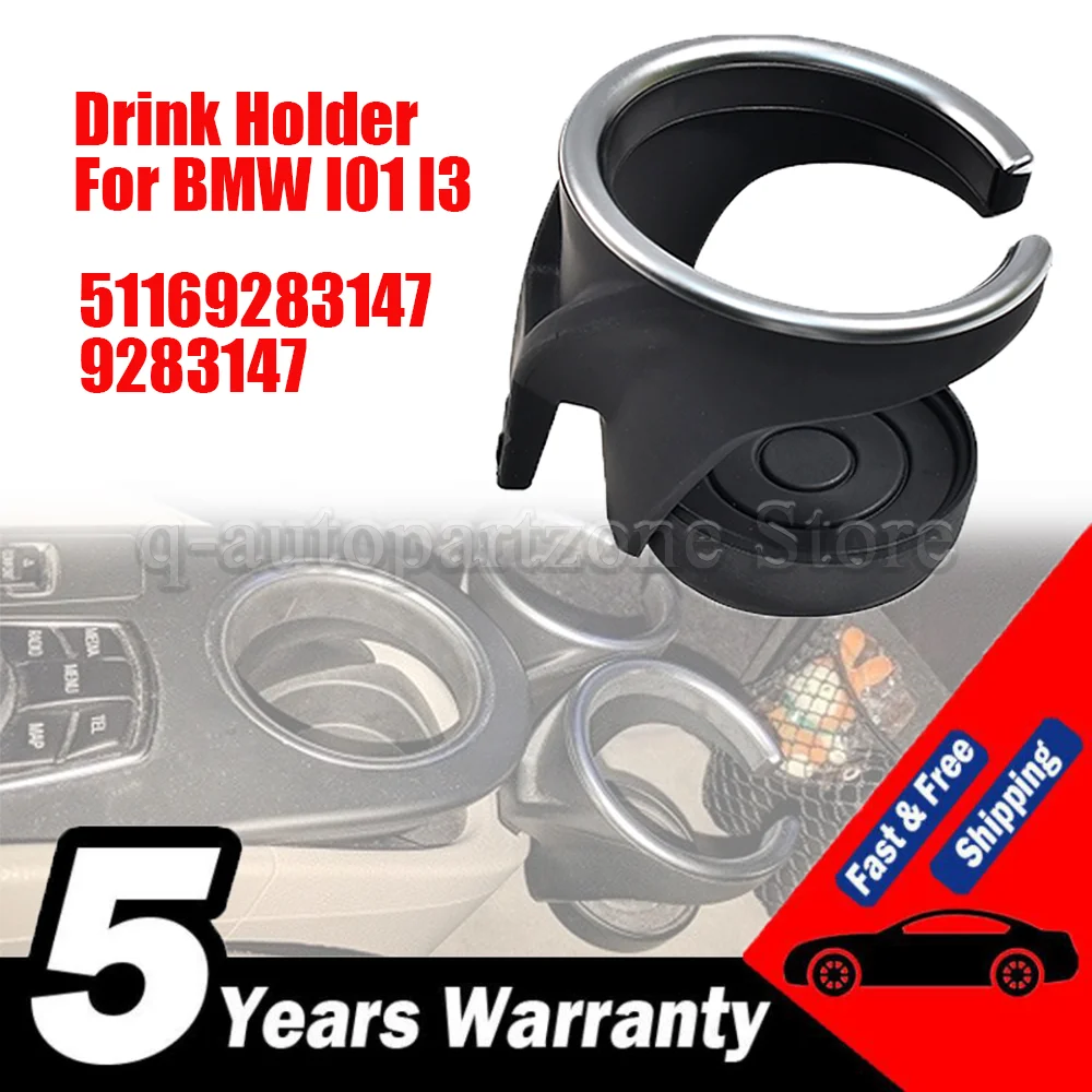 

51169283147 9283147 Подстаканник для BMW I01 I3 Держатель контейнера для напитков Замена внутреннего аксессуара