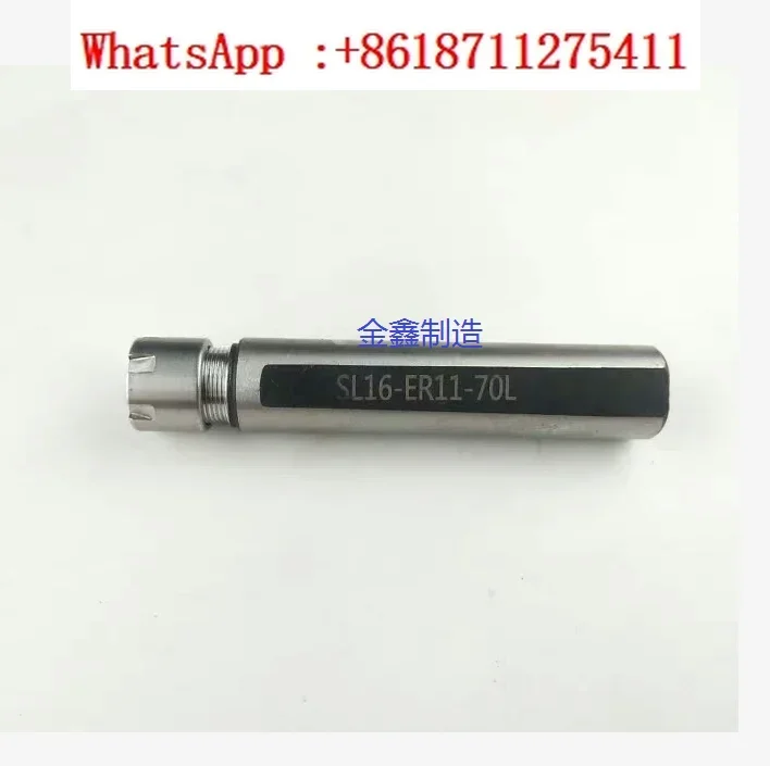 

C16 \ 20-- ER11/ER16/Side fixed cutting flat ER Extension rod drill handle ER Tool holder centering machine tool holder
