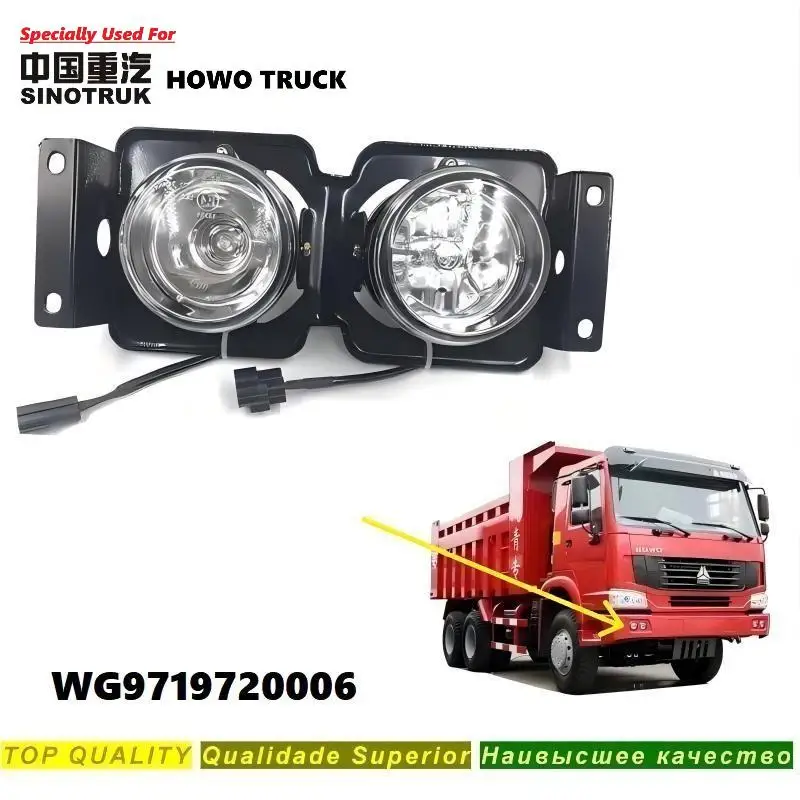 Specially Used For HOWO Truck Original Quality  Fog Light Fog Lamp Head Lamp Front Lamp Assembly (Right Side) WG9719720006