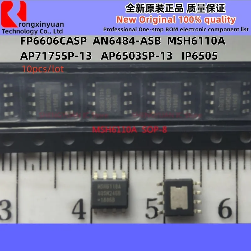 10pcs IP6505 FP6606CASP FP6606C AP7175SP-13 AP7175SP AP7175 AP6503SP-13 AP6503SP AP6503 AN6484-ASB AN6484 MSH6110A MSH6110 new