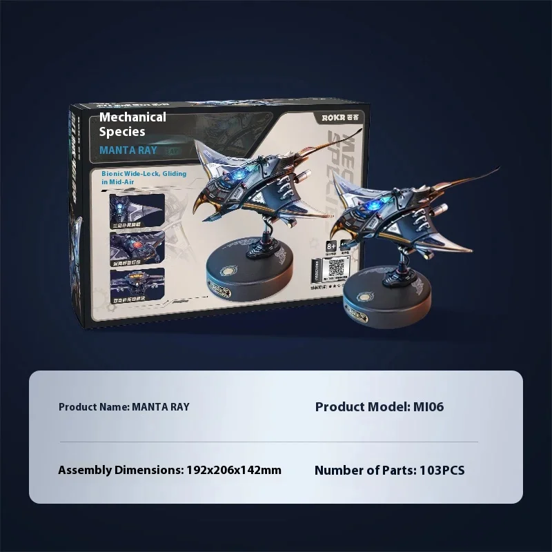 

Механическая сборная модель Manta Ray - обучающая игрушка ручной работы, модный орнамент для мальчиков, идеальный подарок на День святого Валентина